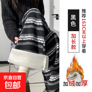 深灰色費爾島提花條紋褲女秋冬寬松慵懶松弛感加絨休閑闊腿褲子 黑色加長(cháng)- 加絨 S 【80-95】