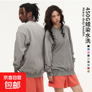 跨境450g毛圈蠟染做舊水洗衛衣男女秋冬重磅純棉寬松歐美潮牌衛衣 蠟染淺灰 歐碼偏大 M 建議身高160-175cm