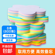 8本800張便利貼辦公用有強粘性標簽貼初中學(xué)生專(zhuān)用留言板可愛(ài)彩色便簽紙純色ins簡(jiǎn)約創(chuàng  )意N次貼紙 梅花款彩色76x76mm 8本800張