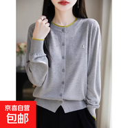 針織衫女開(kāi)衫圓領(lǐng)燙鉆個(gè)性假兩件上衣寬松精紡長(cháng)袖外套M35 洋氣灰 XL