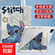 [萌趣卡通]ipad平板保護套air567新款可愛(ài)史迪仔保護殼11代10/9華為matepadSE11oppo小米紅米聯(lián)想 橫豎支撐3+Y折帶筆槽款星星史迪仔 OPPOPad2/3（11.6英寸）