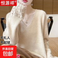 花邊V領(lǐng)鏤空勾花寬松慵懶毛衣針織打底W76 黑色 XL