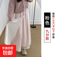 深灰色梧桐褲裙褲女秋季2025新款假兩件慵懶風(fēng)蕾絲拼接毛呢闊腿褲 粉色九分 XL