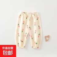 100%棉夏季薄款雙層紗布防蚊褲嬰童家居服柔軟親膚A類(lèi)兒童燈籠褲 郁金香 100 （身高90-100cm）