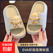 兒童EVA拖鞋踩屎感男童女童夏季 卡通可愛(ài)軟底厚底小孩外穿涼拖鞋 灰白-煤球 30 內長(cháng)19cm