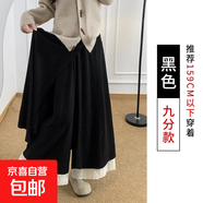 深灰色梧桐褲裙褲女秋季2025新款假兩件慵懶風(fēng)蕾絲拼接毛呢闊腿褲 黑色九分 M
