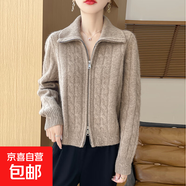 高翻領(lǐng)開(kāi)衫外套女雙拉鏈加厚短款毛衣寬松毛絨針織上衣M07 駝色 M