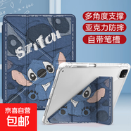 [萌趣卡通]ipad平板保護套air567新款可愛(ài)史迪仔保護殼11代10/9華為matepadSE11oppo小米紅米聯(lián)想 橫豎支撐3+Y折帶筆槽款油畫(huà)史迪仔 OPPOPad2/3（11.6英寸）