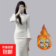 【加絨加厚】旗袍高端修身改良版少女款國風(fēng)連衣裙長(cháng)袖D4184LYT 白色 M