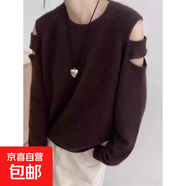 釘珠設計感露肩鏤空套頭軟糯浣熊絨毛衣女早秋高級氣質(zhì)針織衫M34 咖色 M