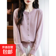 法式復古彩扣針織開(kāi)衫女短外套毛衣2025新款加厚外搭打底毛衫M27 藕粉 M