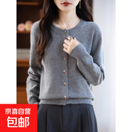 法式復古彩扣針織開(kāi)衫女短外套毛衣2025新款加厚外搭打底毛衫M27 中灰 XL
