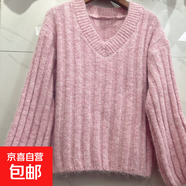 歐貨重磅秋冬季2026新款咖色休閑針織衫毛衣長(cháng)袖女裝高級感上衣潮 5415粉色 S  【建議80斤-95斤】