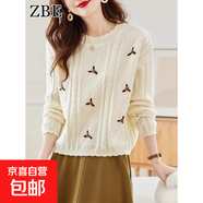 白色小清新女士毛衣短款秋冬2025新款內搭針織打底衫外穿上衣W78 米白色 L