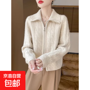 高翻領(lǐng)開(kāi)衫外套女雙拉鏈加厚短款毛衣寬松毛絨針織上衣M07 米色 S