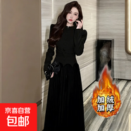加絨加厚氣質(zhì)時(shí)尚法式復古連衣裙設計感名媛收腰網(wǎng)紗長(cháng)裙2653LYT 黑色 L 【110-120斤】
