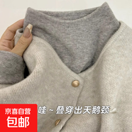 針織馬甲開(kāi)衫女復古慵懶圓領(lǐng)春季秋冬軟糯疊穿內搭立領(lǐng)毛衣打底衫 兩件套裝【花卡馬甲+灰色打底】 2XL