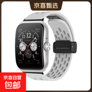 適用oppowatchX2透氣液態(tài)硅膠磁吸表帶watch3pro夏天運動(dòng)X(jué)2mini時(shí)尚個(gè)性腕帶男高級感配件【1020】 云霧灰【硅膠折疊扣透氣】 OPPO Watch2(42mm)-黑色轉接器