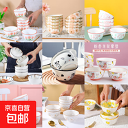 家用大號微波爐專(zhuān)用碗盤(pán)碟子加熱耐熱器皿耐高溫用具陶釉下彩精致 【隨機花色】4.5英寸米飯碗