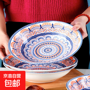 出口歐美法式餐具高溫釉下彩陶瓷斗笠碗家用波西米亞6英寸沙拉碗 款式隨機6英寸 1個(gè)