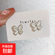 山茶花超仙蝴蝶磁吸耳夾女免打孔無(wú)耳洞梔子花玫瑰花耳飾 磁吸耳夾-蝴蝶-銀色-1對