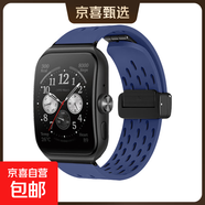 適用oppowatchX2透氣液態(tài)硅膠磁吸表帶watch3pro夏天運動(dòng)X(jué)2mini時(shí)尚個(gè)性腕帶男高級感配件【1020】 午夜藍【硅膠折疊扣透氣】 OPPO Watch2(42mm)-黑色轉接器