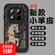 鉆石小馬紅米note15pro+手機殼Redmi新款馬年note14pro+小羊皮note13pro+防摔全包保護套 黑色-黑底鉆石小馬【注明：圖中鉆石為打印工藝】 紅米 Note 15