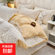 新款蘿卜小兔兒童純棉四件套小清新全棉床品卡通風(fēng)被套宿舍三件套 瑤香私語(yǔ)-黃【舒適柔軟】 1.8米床笠加大四件套（220*240cm被套）