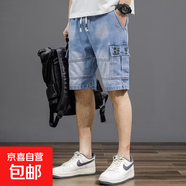 松緊腰工裝牛仔短褲男夏季薄款男士五分褲中褲寬松潮牌5分褲男款 淺藍色 2XL