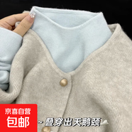 針織馬甲開(kāi)衫女復古慵懶圓領(lǐng)春季秋冬軟糯疊穿內搭立領(lǐng)毛衣打底衫 兩件套裝【花卡馬甲+藍色打底】 L