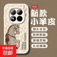 鉆石小馬紅米note15pro+手機殼Redmi新款馬年note14pro+小羊皮note13pro+防摔全包保護套 古董白-白底鉆石小馬【注明：圖中鉆石為打印工藝】 紅米 Note 15 Pro