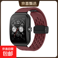 適用oppowatchX2透氣液態(tài)硅膠磁吸表帶watch3pro夏天運動(dòng)X(jué)2mini時(shí)尚個(gè)性腕帶男高級感配件【1020】 酒紅【硅膠折疊扣透氣】 OPPO Watch2(42mm)-黑色轉接器