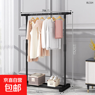 晾衣架落地衣架晾衣桿掛衣架臥室宿舍曬衣架 70小號款