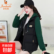 冬季新款羽絨棉馬夾連帽夾克時(shí)尚洋氣棉服假兩件棉衣短外套拼色洋 綠色 2329-1 XL 建議95-110斤