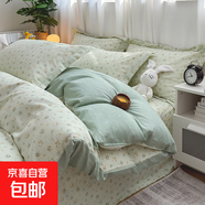 新款蘿卜小兔兒童純棉四件套小清新全棉床品卡通風(fēng)被套宿舍三件套 瑤香私語(yǔ)-綠【舒適柔軟】 1.8米床笠四件套（200*230cm被套）