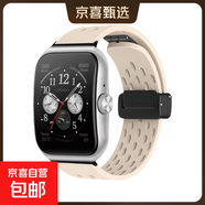適用oppowatchX2透氣液態(tài)硅膠磁吸表帶watch3pro夏天運動(dòng)X(jué)2mini時(shí)尚個(gè)性腕帶男高級感配件【1020】 星光色【硅膠折疊扣透氣】 OPPO Watch2(42mm)-黑色轉接器