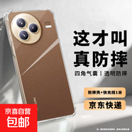 適用小米civi4pro手機殼小米civi5pro保護套小米civi2鋼化膜小米civi3數據線(xiàn)小米civi1s線(xiàn)civi快充 防摔殼+5A快充線(xiàn)1米 小米civi4pro/小米civi4 pro