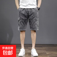 松緊腰工裝牛仔短褲男夏季薄款男士五分褲中褲寬松潮牌5分褲男款 灰色 2XL