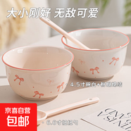 【天天低價(jià)】新款釉下彩陶瓷碗餐具套裝少女心ins風(fēng)陶瓷碗勺 蝴蝶結兩碗兩勺