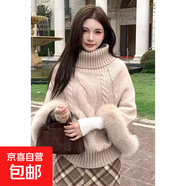 麻花針織套頭斗篷毛衣女高領(lǐng)2026冬季新款韓版慵懶設計感針織衫 5446卡其 S  【建議80斤-95斤】