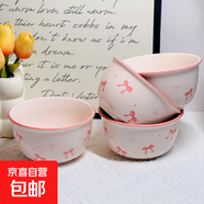 【天天低價(jià)】新款釉下彩陶瓷碗餐具套裝少女心ins風(fēng)陶瓷碗勺 蝴蝶結4碗