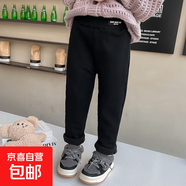 京東快遞冬季加厚保暖兒童鉛筆褲男女童黑色長(cháng)褲百搭時(shí)尚童裝褲子 黑色 140 cm