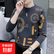 歐貨潮牌提花毛衣男士高端修身針織衫2025新款秋冬季保暖打底衫男 8086 灰色 L 115-130斤