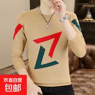 歐貨潮牌提花毛衣男士高端修身針織衫2025新款秋冬季保暖打底衫男 23923卡其色 4XL 180-205斤