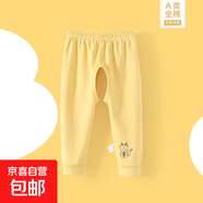 新生兒純棉開(kāi)襠褲男女寶寶春秋薄款防蚊褲無(wú)骨兒童睡衣大屁屁褲子 黃色 90