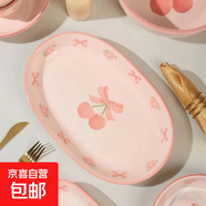 家用釉下彩陶瓷多風(fēng)格大尺寸魚(yú)盤(pán)喬遷新房耐高溫盤(pán)子魚(yú)盤(pán)大合集 12.8英寸粉紅櫻桃福緣?mèng)~(yú)盤(pán)1個(gè)
