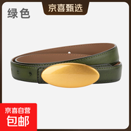 真皮簡(jiǎn)約皮帶女韓版時(shí)尚裝飾連衣裙褲帶簡(jiǎn)約多色糖果色百搭細腰帶 27447-綠色 105cm