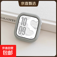 適用applewatchS11/10新款半包硅膠iwatch8保護殼防摔防磕碰蘋(píng)果高級個(gè)性時(shí)尚男女生保護套【31】 云霧灰 適用:iwatch4/5/6【40mm】