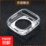 適用applewatch硅膠保護殼S11邊框殼iwatchS10/se代半包軟殼硬殼41mm/45mm蘋(píng)果手表表帶防摔 半包軟殼-透明 iwatch4/5/6/se【40mm表盤(pán)】
