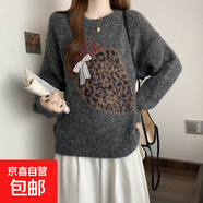 秋冬大碼新款復古豹紋草莓圓領(lǐng)毛衣女慵懶風(fēng)軟糯減齡百搭針織打底 5463灰色 L  【建議111斤-120斤】